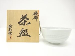砥部焼　松田哲山造　白磁　流水　茶碗